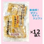 ＳＡＮＫＡ 風見米菓 包装しみせん�