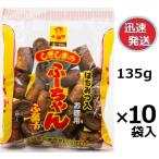 �~���Y�� ���p�Ӂ[����� 135g�~10�ܓ�  ���������n�َq �ʉَq ���َq �ӂ��� �����َq ���i�؂�̏ꍇ�����񂹂ƂȂ肨�͂��܂�1�T�Ԓ��x�����鎖������܂�