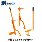 LogOXrogoks Logo ks в наличии мульти- щипцы комплект номер товара :1400. индустрия сопутствующие товары материал дерево держать вверх 
