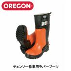 OREGON オレゴン チェンソー作業用ラバーブーツ チェーンソー チェンソー チェンソーの作業靴 草刈機の作業靴 草刈り機 刈払機 草刈機 品番:295385 長靴