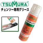 tsu пятно чейнджер so- специальный смазка 100ml[ чейнджер so- сопутствующие товары ][ распылительный пистолет ][ высокое качество смазка ]