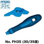 PFERD No.FH35(30/35 раз )pe Ford напильник руль аксессуары 