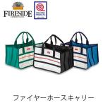 [FIRE SIDE fire - боковой fire - шланг Carry ] кемпинг сумка сумка портфель дрова inserting дровяная печь пожаротушение сигнал скан p уличный BBQ[93555]