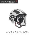 PFANNER ファナー インテグラル フォレスト ヘルメット バイザー イヤーマフ