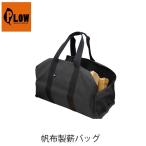 [PLOW. текстильный дрова сумка WBG40] pra u дрова задний портфель сумка кемпинг уличный rog Carry инструмент 