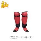 . безопасность защита щитки KM1506203 SOMA. индустрия липучка модель 