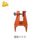 . фиксация тиски ES403FV SOMA. штамп тиски глаз установить чейнджер so-. индустрия зажим 