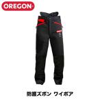OREGON オレゴン 防護ズボン ワイポア 295466 295469 S/M/L/XL 防護作業服 防護ズボン