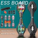 エスボード キャスターボード キッズ スケートボード スケボー jボード 2輪 光るタイヤ くねくねボード 86cm 外あそび 成人用 子供用 小中学生用 プレゼント