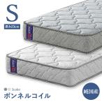  матрац капот ru пружина одиночный размер bed одиночная кровать для толщина 23cm сделано в Японии 
