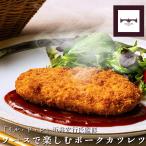  il *do*re склон .. line .. соус . приятный свинина katsuretsu240g(120g×2 листов )×3 упаковка демиглас 4 упаковка бесплатная доставка подарок еда рефрижератор подарок прямая поставка с завода 