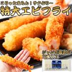  jumbo креветка fly 10 хвост ввод ..... креветка fly море . очень большой замороженные продукты гарнир гарнир ежедневное блюдо простой удобный ваш заказ гурман почтовый заказ доставка домой простой кулинария . торговец прямая поставка с завода 