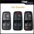 ポルシェ　911/ボクスター/ケイマン　運転席用パワーウィンドウスイッチ　パワーウィンド　Aタイプ