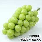  автомобиль in мускат ... земля предмет Okayama префектура производство превосходящий товар примерно 2kg 3~5. входить . число указание не возможно .. для подарок включая доставку 