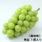  автомобиль in мускат .. Okayama префектура производство . земля предмет превосходящий товар примерно 600g 1. входить .. для подарок включая доставку 