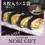  водоросли подарок . водоросли . клей ... Okayama префектура производство . замок черный . клей 8 листов ×5 пакет бесплатная доставка 