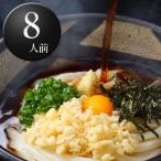 Yahoo! Yahoo!ショッピング(ヤフー ショッピング)倉敷ぶっかけうどん「ふるいち」 冷凍カップうどんセット 8人前 [n-8]
