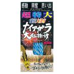 花火 超特大 ナイアガラ 大仕掛け 1390