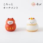 正月飾り ダルマネコ 鏡餅ネコ だるま 猫 鏡餅 置物 雑貨 インテリア 玄関 お正月 縁起物 かわいい オブジェ ギフト 新年 ゆるかわ