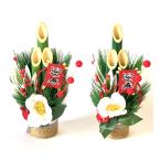 モダン門松 30cm 一対 門松 2本組 造花 しめ飾り 玄関 ドア 造花 手作り 玄関飾り 洋風 アレンジ 自宅用 マンション 室内 インテリア 和雑貨 送料無料 爆買