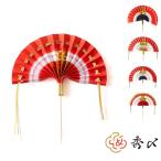 秀〆 正月飾り 材料 扇 末広 10個入り パーツ 素材 ハンドメイド アレンジ 手作り しめ飾り しめ縄