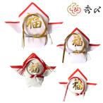 秀〆 正月飾り 材料 10個入り 福袋（豆）  パーツ 素材 ハンドメイド アレンジ 手作り しめ飾り しめ縄