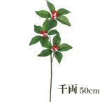  превосходящий . тысяч обе материал искусственный цветок тысяч обе pick 50cm 3шт.@ красный детали материалы ручная работа организовать ручная работа .. украшение .... покупка 