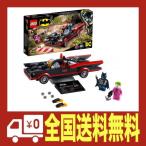 レゴ(LEGO) スーパー・ヒーローズ バットマン(TM) クラシック TVシリーズ - バットモービル 76188