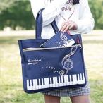  фортепьяно сумка Piano line с карманом сумка для занятий ( Hamming ) фортепьяно презентация подарок 