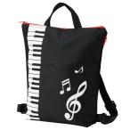  фортепьяно сумка Piano line 2way рюкзак сумка (to звук символ ) фортепьяно презентация подарок девочка модный начальная школа взрослый мужчина урок задний рюкзак популярный 