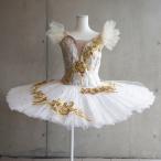 ライモンダ 衣装 バレエ 衣装 チュチュ 販売 ガムザッティ ラ・バヤデール パキータ グラン・パ・クラシック オデット 白鳥の湖 オーロラ リーズ 金平糖