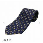 西陣織 シルク ネクタイ ネイビー 