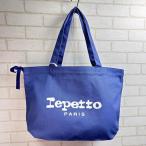 ショッピングレッスンバッグ レペット バッグ repetto PARIS レペット トートバッグ Mサイズ グレーブルー色 バレエレッスンバッグ バレエ発表会プレゼント