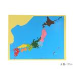 【送料無料】【商品検品・包装発送】KANGAERU カンガエル 日本地図パズル Japanese Map Montessori モンテッソーリ 教育玩具 教具 都道府県 木製パズル