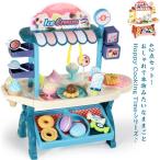  салон развлечение мороженое комплект 2 лет игрушечный 42 позиций комплект кухня комплект 1 лет празднование рождения игрушечный комплект игрушечный девочка 1.5 лет 1 лет половина 