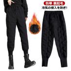 ルームウエア 中綿 暖か ロングパンツ リブ ゆったり レディース ウエストゴム ポケット付き キルティングパンツ 秋冬 サルエルパンツ パンツ ボト