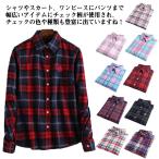 ネルシャツ 全20色 チェックシャツ レディース シャツ カジュアル 長袖 厚手 全20色 大きいサイズ 春秋 新作