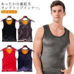  внутренний tops обратная сторона ворсистый 2 позиций комплект обратная сторона ворсистый майка нижнее белье обратная сторона ворсистый обратная сторона ворсистый внутренний защищающий от холода мужской безрукавка нижнее белье теплоизоляция теплый M повышение температуры L