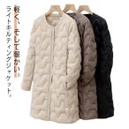  стеганое пальто свет пальто стеганое полотно no color передний открытие длинный с хлопком пальто внешний теплый легкий внутренний пальто с хлопком джемпер cut te