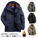 中綿コート メンズ シンプル 厚手 �