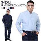  длинный рукав 6XL форма модный 5XL 4XL рубашка Y рубашка осень 8XL все 6 цвет стрейч большой размер джентльмен форма бизнес рубашка 