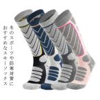  лыжи носки мужчина лыжи носки толстый сноуборд женский теплоизоляция гольфы Junior хлопок женщина длинный носки антибактериальный дезодорация . пот скорость . мужской 