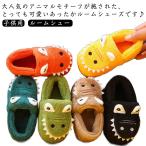  baby ученик начальной школы детский сад Kids защищающий от холода детский тапочки .... предотвращение скольжения салон обувь животное салон надеть обувь для помещений ребенок осень-зима салон надеть обувь Kids 