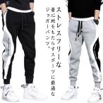  стрейч тонкий брюки-джоггеры Golf брюки линия брюки брюки мужской тренировочный брюки легкий брюки ребра линия тренировочный линия хлеб 