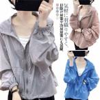 UV cut весна тонкий свободно длинный рукав перо тканый внешний с капюшоном . короткий жакет UV Parker "дышит" лето кардиган ультрафиолетовые лучи меры Parker 