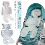 キッズ 暑さ対策 冷却シート 接触冷