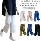  хлопок лен весна лето брюки linen тонкий широкий брюки свободно низ талия резина "дышит" красивый .9 минут длина весна лето хлопок женский большой размер 