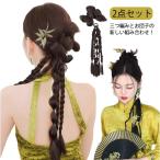 クリップ ウィッグ ポニーテール ポイントウィッグ ワンタッチ 自然 三つ編み ふわふわ ロング つけ毛 お団子 部分ウィッグ エクステ ヘアアレンジ