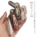  пинцет палочка контактные линзы установка снимать прибор 24 комплект 3 позиций комплект палец . линзы ... нет soft Contact кейс для хранения присоединение. .. прибор темно синий 