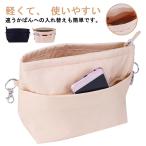 バッグインバッグ 縦型 自立 a4 インナーバッグ ポケット付き 仕切り ファスナー付き トート バックインバック 大容量 軽量 軽い マザーズバッグ